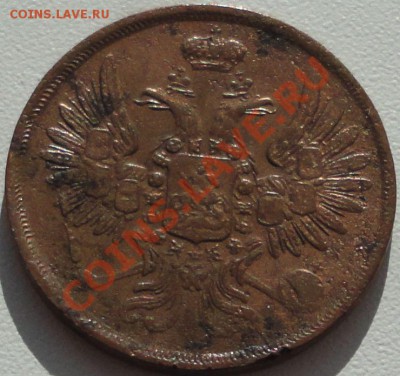 2 копейки 1851 год- - 1