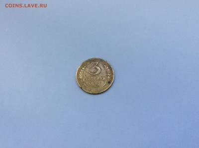 Три копейки 1932 год оценочка - IMG_1508.JPG