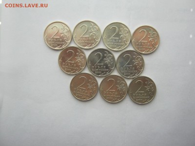 2 р города-герои 2000 г 10 шт в блеске до 02.07 - IMG_3848[1].JPG