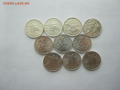 2 р города-герои 2000 г 10 шт в блеске до 02.07 - IMG_3847[1].JPG