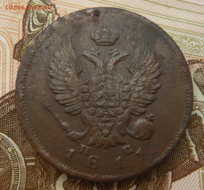 2 копейки 1811 С.П.Б пс до 01.07.17 г. 22,00 МСК - P1130775.JPG