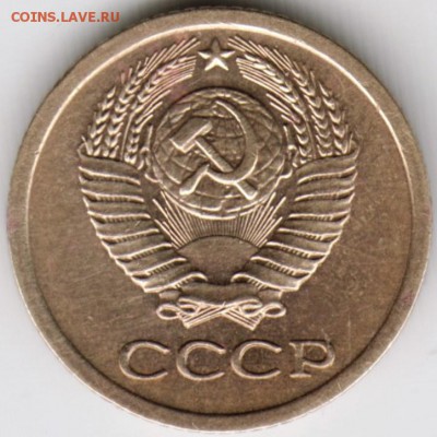1 копейка 1969 г. до 04.07.17 г. в 23.00 - Scan-170625-0017