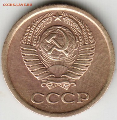 1 копейка 1967 г. до 04.07.17 г. в 23.00 - Scan-170625-0018