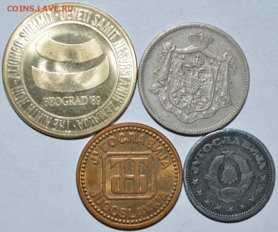 Югославия 4шт. с100р. до 01.07.17г. в 22:00 МСК - DSC_0002.JPG