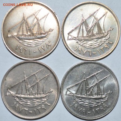 Кувейт 4шт. с 100р. до 01.07.17г. в 22:00 МСК - DSC_0002.JPG