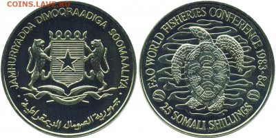 Крона Шайба Сомали 25 шиллингов 1984 Рыбная конференция ФАО - 58dbfc98400c6