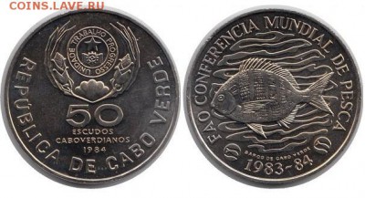 Крона Шайба Кабо Верде 50 эскудо 1984 Рыбная конференция ФАО - 1102685b