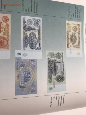оценка 100 руб 1961 г БЗ 2222222 - IMG_1329.JPG