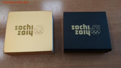 50 рублей 2014 "Конькобежный спорт". До 03.07.17 21.00 мск - IMG_20170627_120028