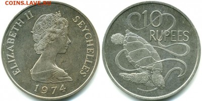Крона Шайба Сейшелы 10 рупий 1974 Черепаха Сейшельские - 5409aa95146a4