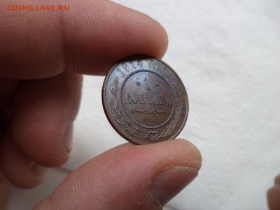 1 копейка 1914 - СОСТОЯНИЕ! - DSC07524.JPG
