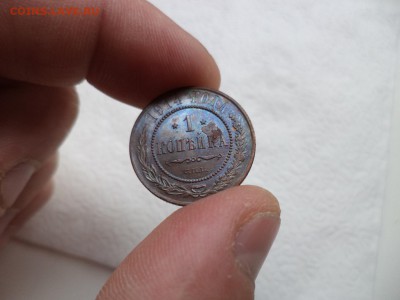 1 копейка 1914 - СОСТОЯНИЕ! - DSC07523.JPG