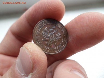 1 копейка 1914 - СОСТОЯНИЕ! - DSC07521.JPG