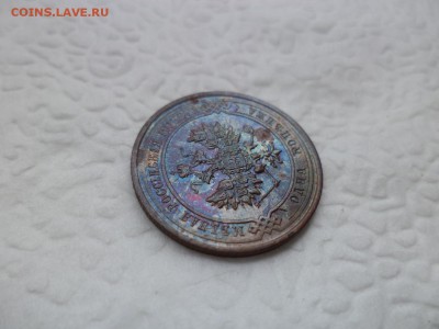 1 копейка 1914 - СОСТОЯНИЕ! - DSC07520.JPG