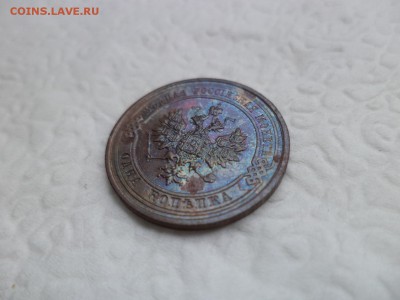 1 копейка 1914 - СОСТОЯНИЕ! - DSC07517.JPG