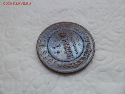 1 копейка 1914 - СОСТОЯНИЕ! - DSC07513.JPG