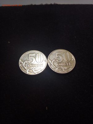 50 копеек 2003 и 2004г. ммд - IMG_20170628_141822