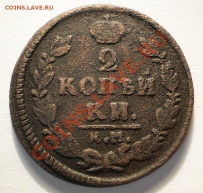 2к.А1(9ШТ)деньга(5шт),полушка(3шт)Анны до23.02.11.в22-00мск. - P2210733.JPG
