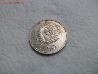 20 копеек 1943 года - DSC07502.JPG