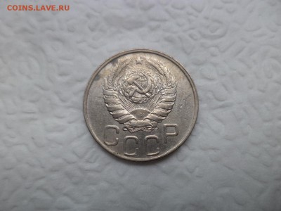 20 копеек 1943 года - DSC07501.JPG