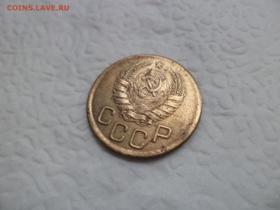 3 копейки 1943 года - DSC07498.JPG