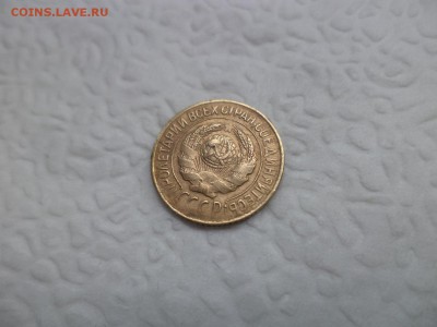 1 копейка 1928 года - DSC07482.JPG