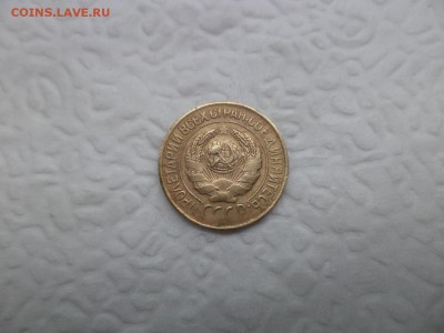 1 копейка 1928 года - DSC07481.JPG