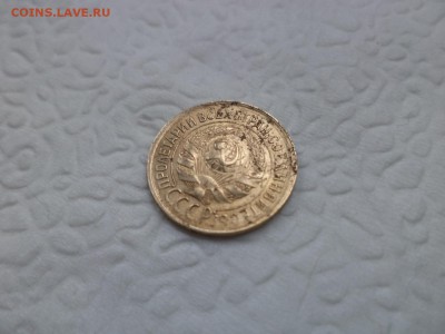 1 копейка 1932 года (шт 2Б) - DSC07462.JPG