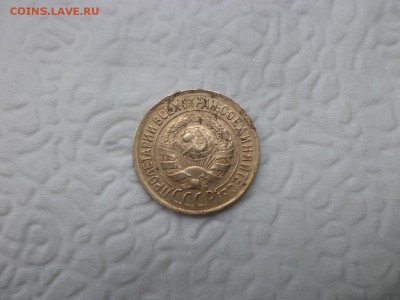 1 копейка 1932 года (шт 2Б) - DSC07461.JPG