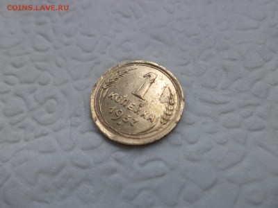 1 копейка 1937 года (шт. 1.1м) - DSC07455.JPG