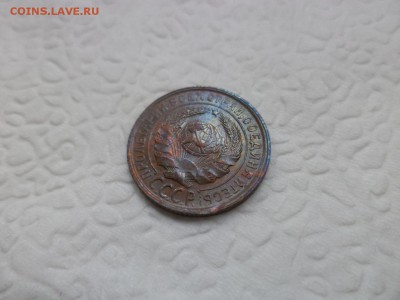 2 копейки 1931 года - DSC07453.JPG
