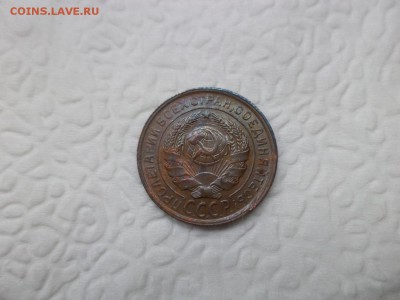2 копейки 1931 года - DSC07452.JPG