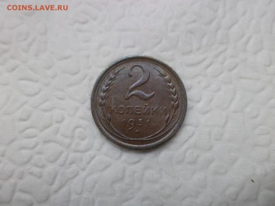 2 копейки 1931 года - DSC07450.JPG