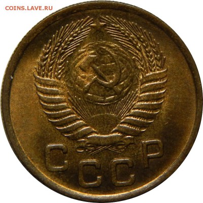 1 копейка 1953, штемпельная, до 30 июня 23-00 - DSCN1907.JPG