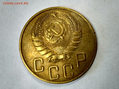СССР,5 копеек 1939г!до 30.06.2017 - IMG_20170628_131220_HDR