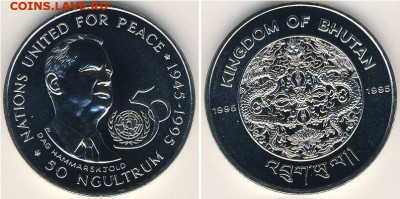 Крона Шайба Бутан 50 нгултрум 1995 г ООН никель - krona_shajba_butan_50_ngultrum_1995_g_oon_nikel_unc