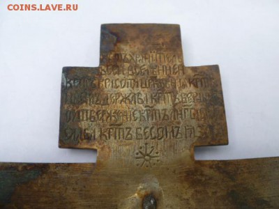 Крест - P1120163.JPG