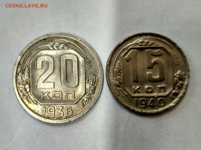 15 коп 1940гг!до 30.06.2017 - IMG_20170628_132056_HDR
