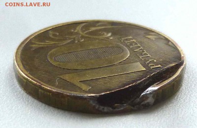 Рукоблуды и прочие повреждения монет вне мд - P1400284.JPG