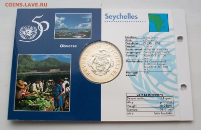 Сейшелы 5 рупий 1995 50 лет ООН буклет Крона Шайба - 100_7238
