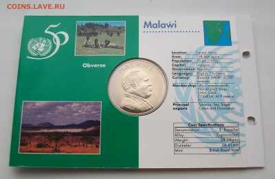 Малави 5 квача 1995 50 лет ООН Крона Шайба буклет - 100_7234