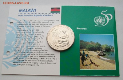Малави 5 квача 1995 50 лет ООН Крона Шайба буклет - 100_7231
