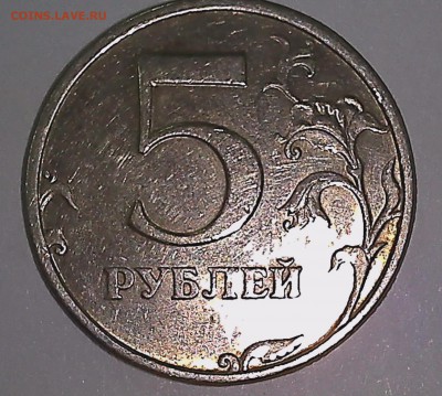 5руб.1998г спмд. шт.2.4 ? - DSC_0859-2.JPG