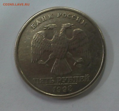 5руб.1998г спмд. шт.2.4 ? - DSC_0864.JPG