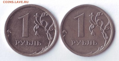 1 рубль 2009 года - Scan10061_cr