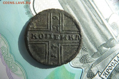 копейка 1729  R2  редкая - 14527635
