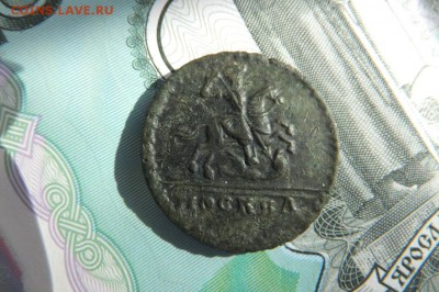 копейка 1729  R2  редкая - 14544019