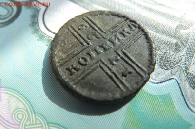 копейка 1729  R2  редкая - 14521491