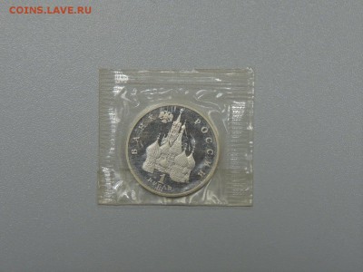 1 рубль 1992 СУВЕРЕНИТЕТ пруф запайка до 01.07.2017 - DSCN3879