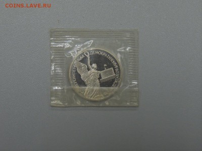 1 рубль 1992 СУВЕРЕНИТЕТ пруф запайка до 01.07.2017 - DSCN3878